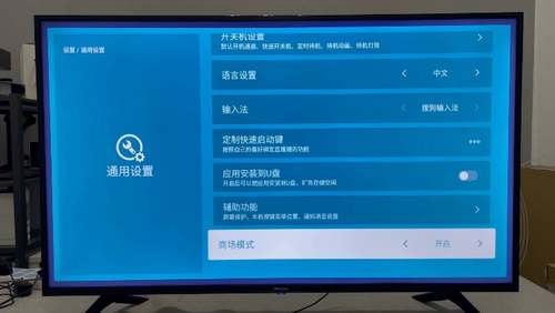 海信电视搜台设置方法，海信电视网络连接怎么搜台「海信网络电视怎么搜索电视台节目」