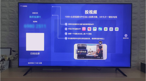 oppo电视投屏功能怎么用?看这个教程,小白也能学会