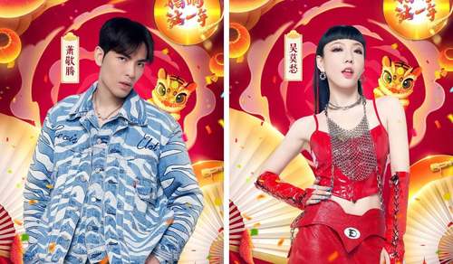 浙江卫视春晚节目单2022公布了吗嘉宾阵容已官宣怎么看直播