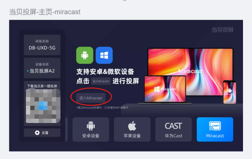 用vr看3d電影的軟件_投影儀看3d用什么軟件_看3d投影,要專門眼鏡嗎